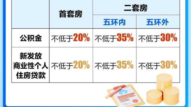 香港马会李大仙快报截图1